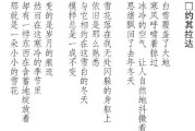 时光未到，原唱未至，解读吉时未到的音乐与人生哲理