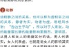 传统的实质，阴平衡与自然规律的智慧