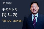 好，用户让我写一篇关于李秉轩吉凶的文章，首先得确定标题。标题要吸引人，可能用吉凶，李秉轩的命运转折与解析这样的结构，既点明了主题，又有一定的吸引力