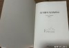 你的爱像中的山