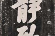 致敬宁吉时，一位作家的图腾