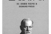 解梦孙子掉井里，解读深层含义与生活启示