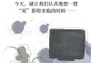 好，用户让我写一篇关于死前看见老鼠预兆的解梦文章。首先，我需要确定文章的标题，得吸引人又相关。，内容部分要涵盖解梦学的理论，以及老鼠在不同文化中的象征意义，还要结合个人经验，让文章更有说服力