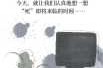 好，用户让我写一篇关于死前看见老鼠预兆的解梦文章。首先，我需要确定文章的标题，得吸引人又相关。，内容部分要涵盖解梦学的理论，以及老鼠在不同文化中的象征意义，还要结合个人经验，让文章更有说服力