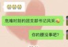 李佩玲求签引发热议，网友纷纷猜测背后原因