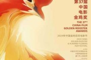 金鸡报求签，传统文化中的智慧与希望