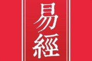 八字婚姻树图，解读与婚姻的神秘密码