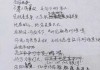 接下来是文章内容，用户要求不少于996个字。我得先规划一下结构。通常，运势解析文章可以分为几个部分，运势整体分析、各个生肖的具体情况、注意事项或建议，以及总结。这样结构清晰，读者也容易理解