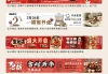 好，用户让我写一篇关于最火音乐吉时已到的文章，先写标题，再写内容，内容不少于902个字。首先，我需要理解用户的需求。他们可能是在准备一篇关于音乐行业的文章，可能用于博客、社交媒体或者商业报告