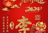 头像图生肖龙运势，解读与选择指南