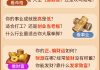 袁天罡八字称骨测算，科学与神秘的结合