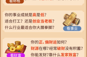袁天罡八字称骨测算，科学与神秘的结合