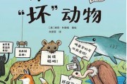 梦见动物坏了，解读周公解的深层含义