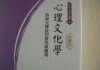 求签，传统文化与现代心理的对话