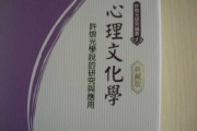 求签，传统文化与现代心理的对话