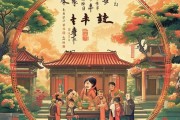用户可能对吉时文化感兴趣，或者需要用于某种纪念活动。他们可能希望文章既有深度又实用，所以内容要全面，涵盖多个方面。我得确保准确，同时语言流畅，有文采