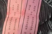 拜神求签表图，解读与选择指南