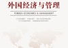 好，用户让我写一篇关于2018正月初6吉时的文章，标题和内容都要写。首先，我需要确定标题，得简洁又有意义。考虑到这是一个吉时，标题可以是2018正月初六吉时，传统与现代的融合