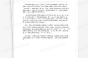 好，用户让我写一篇关于姓常的女兔宝宝取名的文章。首先，我需要确定文章的标题，得吸引人又相关。，内容部分要不少于912个字，涵盖取名的各个方面
