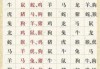 八字算命之太岁是什么？太岁对命理的影响解析