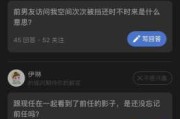 前任，你的前任是你的救世主还是你的阻碍？