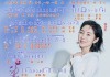 心善如花，绽放全局，解析内心善良与的奇妙关