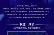 好，用户让我写一篇关于今年除夕出生的宝宝取名的文章，标题是今年除夕出生的宝宝取名叫什么。首先，我需要确定文章的结构，可能包括引言、传统取名方法、现代趋势、文化意义以及总结部分
