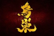 乌篷船的奥秘，解读传统水上文化中的气场平衡