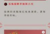 梦见布鞋送人，周公解梦的启示与现代启示