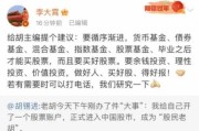 嗯，用户让我写一篇关于李小虎宝宝怎么取名好的文章，还给了标题和内容的要求。首先，我需要理解用户的需求。看起来用户可能是一位新手父母，或者是在为某个宝宝取名字，可能对取名不太了解，所以需要一些指导