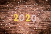 2020宋绍光生肖运势揭秘，鼠年大吉，十二生肖各有运势详解