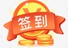签到人生，是最佳配角