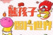 好，用户想要写一篇关于宝宝小名虎崽怎么取名字的文章。首先，我需要确定文章的标题，要吸引人又相关。，内容部分要详细，不少于921个字，涵盖取名的背景、意义、传统方法、现代趋势以及注意事项