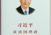 正月吉时的确定与习俗解析