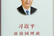 正月吉时的确定与习俗解析