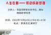 2022年初三，开启人生新阶段的智慧与勇气