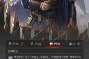 奇书算命，一部令人惊叹的