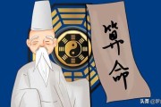算命的都供什么？解析算命者的秘密与资源