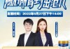好，用户让我写一篇关于兔年宝宝取名属性的文章，标题已经给出，内容要不少于893个字。首先，我需要理解用户的需求。他们可能是在为兔年出生的孩子取名，或者是在寻找取名的灵感