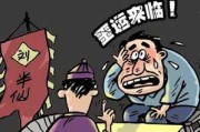 八字测算父母寿命，从八字命理到易经哲学