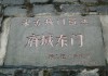 府城求签的地方在哪？历史与现代的交汇点