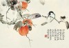 1976年生肖龙2023年8月运势解析