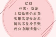 算命，与我的心桥