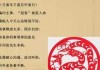 水塘碰到双蛇，的象征与解梦寓意