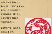 水塘碰到双蛇，的象征与解梦寓意