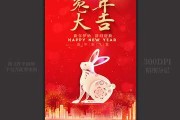 兔年开市大吉时辰表查询指南
