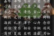 宝宝取名锦灏，寓意美好，听感美妙
