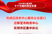 2024年大扫除吉时，开启新生活的美好契机