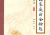 吉日吉时，开启幸福生活的钥匙