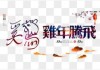 2017年9月27日，一个充满与希望的时刻
